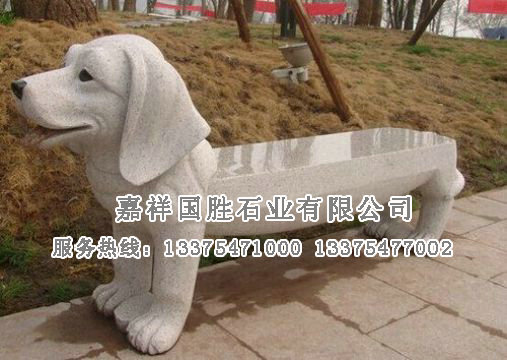 點(diǎn)擊查看詳細(xì)信息<br>標(biāo)題：石凳 閱讀次數(shù)：5971